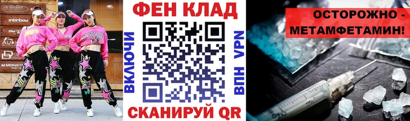 АМФЕТАМИН 98%  сайты даркнета состав  Мамоново 