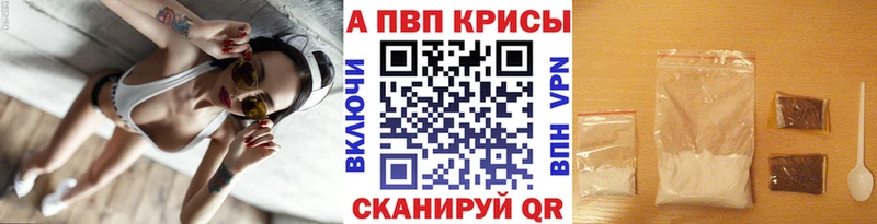 А ПВП Соль Мамоново