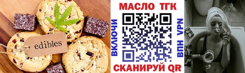 МЕГА как зайти  Мамоново  Canna-Cookies конопля 