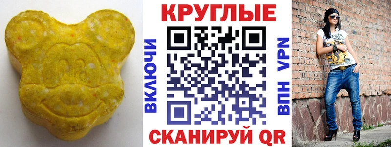 Экстази XTC Мамоново