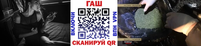 наркота Мамоново ГАШИШ Изолятор