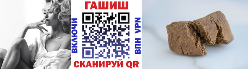 ГАШИШ Cannabis Мамоново
