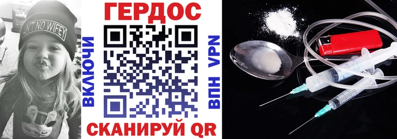 ГЕРОИН Heroin Мамоново