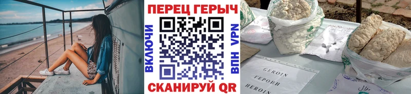 купить наркотик  Мамоново  ГЕРОИН Афган 