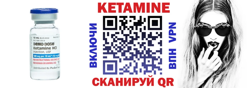 цены   Мамоново  Кетамин ketamine 