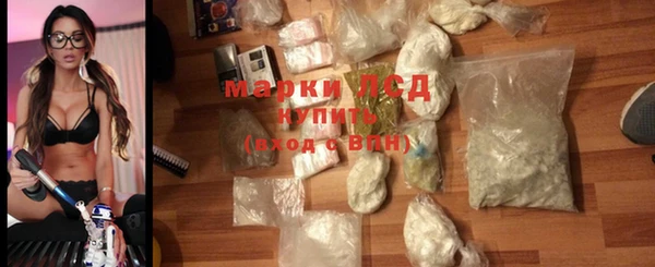 ALPHA PVP Армянск