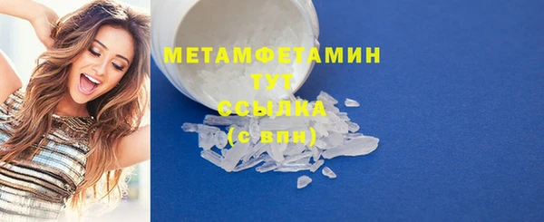 скорость mdpv Аркадак
