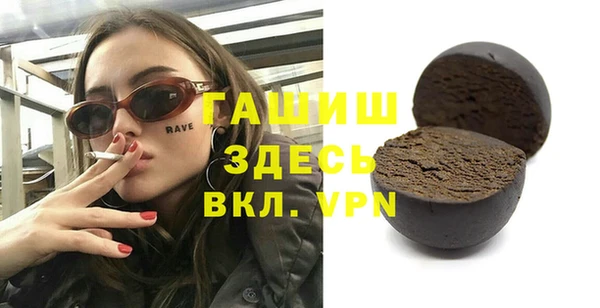 ALPHA PVP Армянск