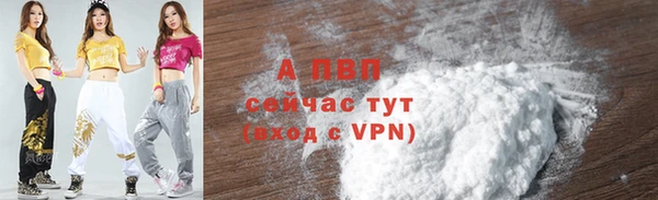 скорость mdpv Аркадак