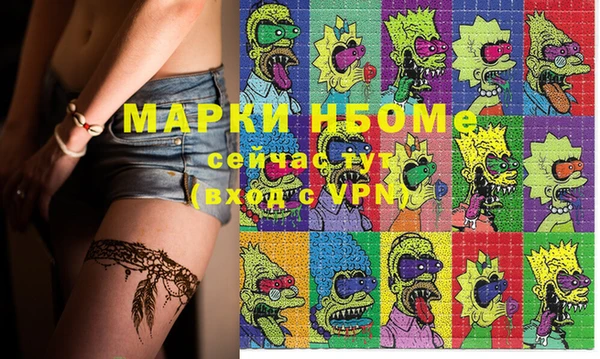 ALPHA PVP Армянск