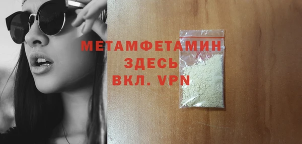 ALPHA PVP Армянск
