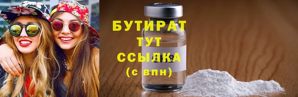 мяу мяу кристалл Арсеньев
