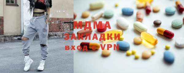 мяу мяу кристалл Арсеньев