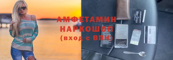 скорость mdpv Аркадак
