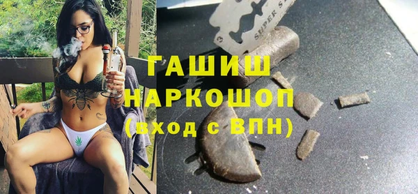 мяу мяу кристалл Арсеньев