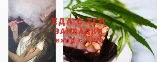 скорость mdpv Аркадак