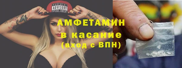 ALPHA PVP Армянск