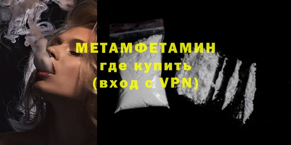 скорость mdpv Аркадак