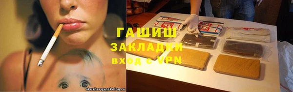 мяу мяу кристалл Арсеньев