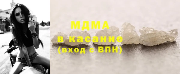 ALPHA PVP Армянск