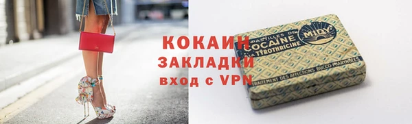 ECSTASY Киренск