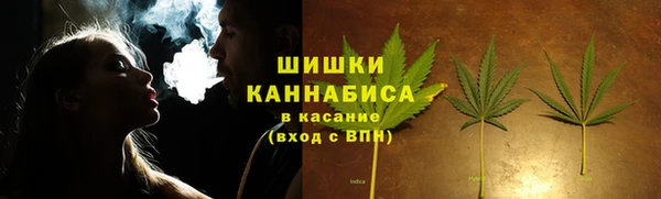 ALPHA PVP Армянск
