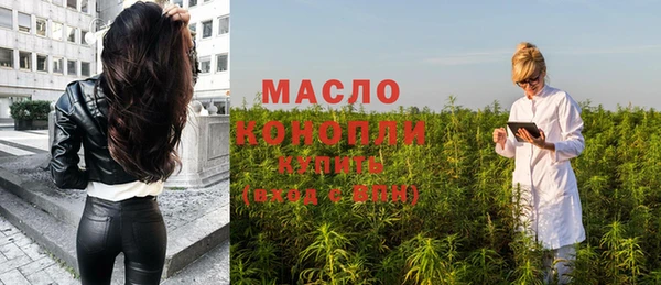 мяу мяу кристалл Арсеньев