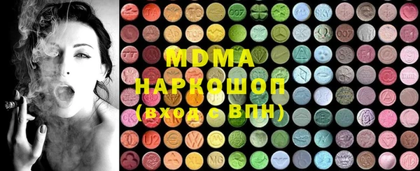 тгк Карталы