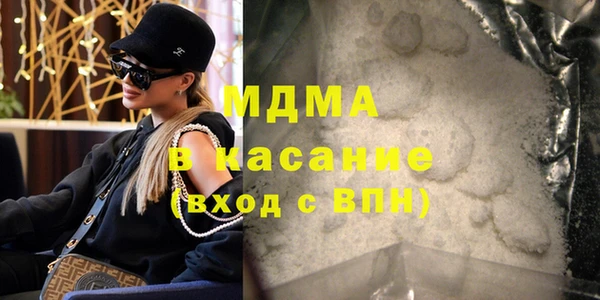 ALPHA PVP Армянск