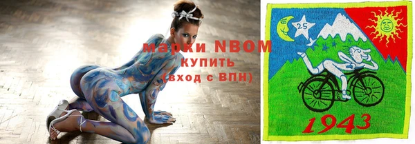 мяу мяу кристалл Арсеньев