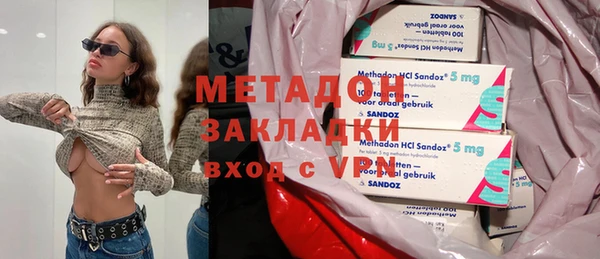 скорость mdpv Аркадак