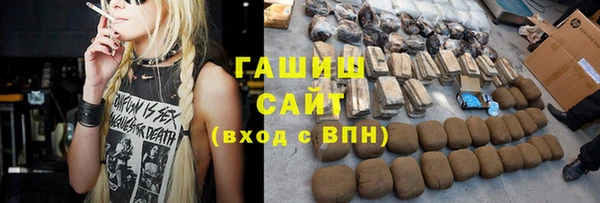 мяу мяу кристалл Арсеньев