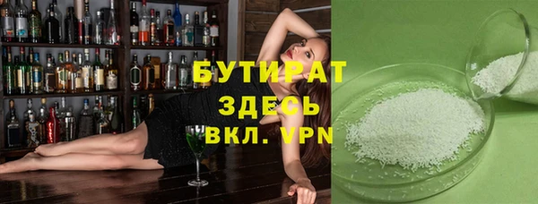 мяу мяу кристалл Арсеньев