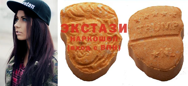 мяу мяу кристалл Арсеньев