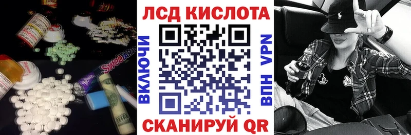 Лсд 25 экстази кислота  Мамоново 