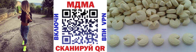 купить закладку  Мамоново  MDMA кристаллы 