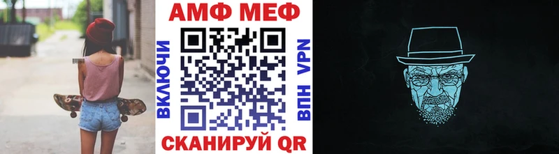 МЕТАМФЕТАМИН мет  где купить   kraken tor  Мамоново 