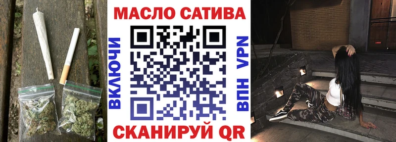 ТГК жижа  купить наркотик  мега как зайти  Мамоново 
