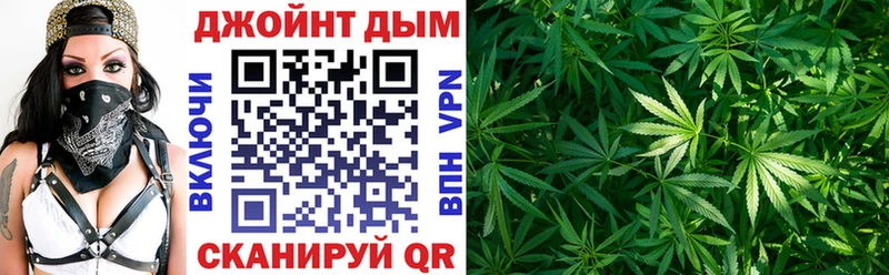 Марихуана планчик  Мамоново 